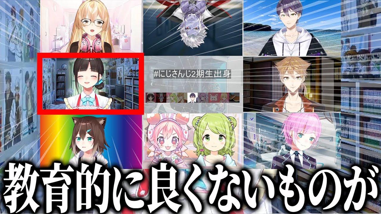久々に集まってもやっぱり大盛り上がりの2期生おえもりコラボまとめ【にじさんじ/切り抜き】