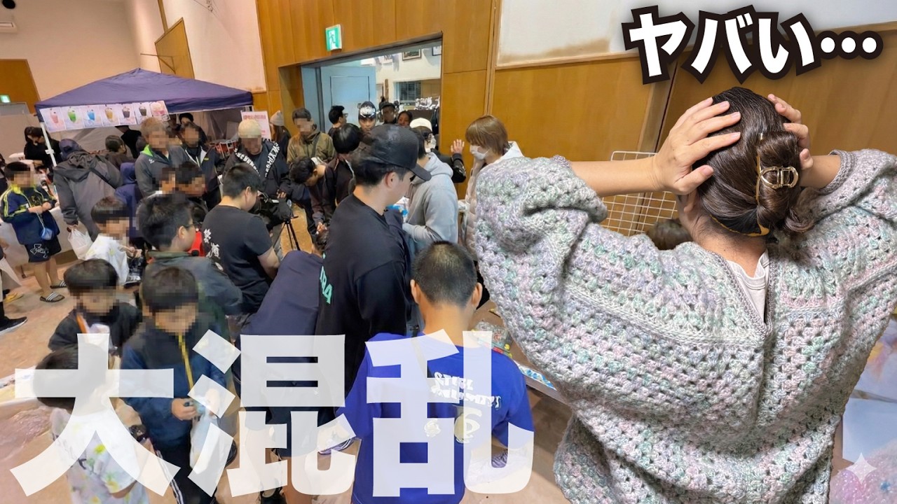 【騒然】釣具プレゼント会がまさかの事態に。予想外の人数で大混乱、泣き出す人も…。