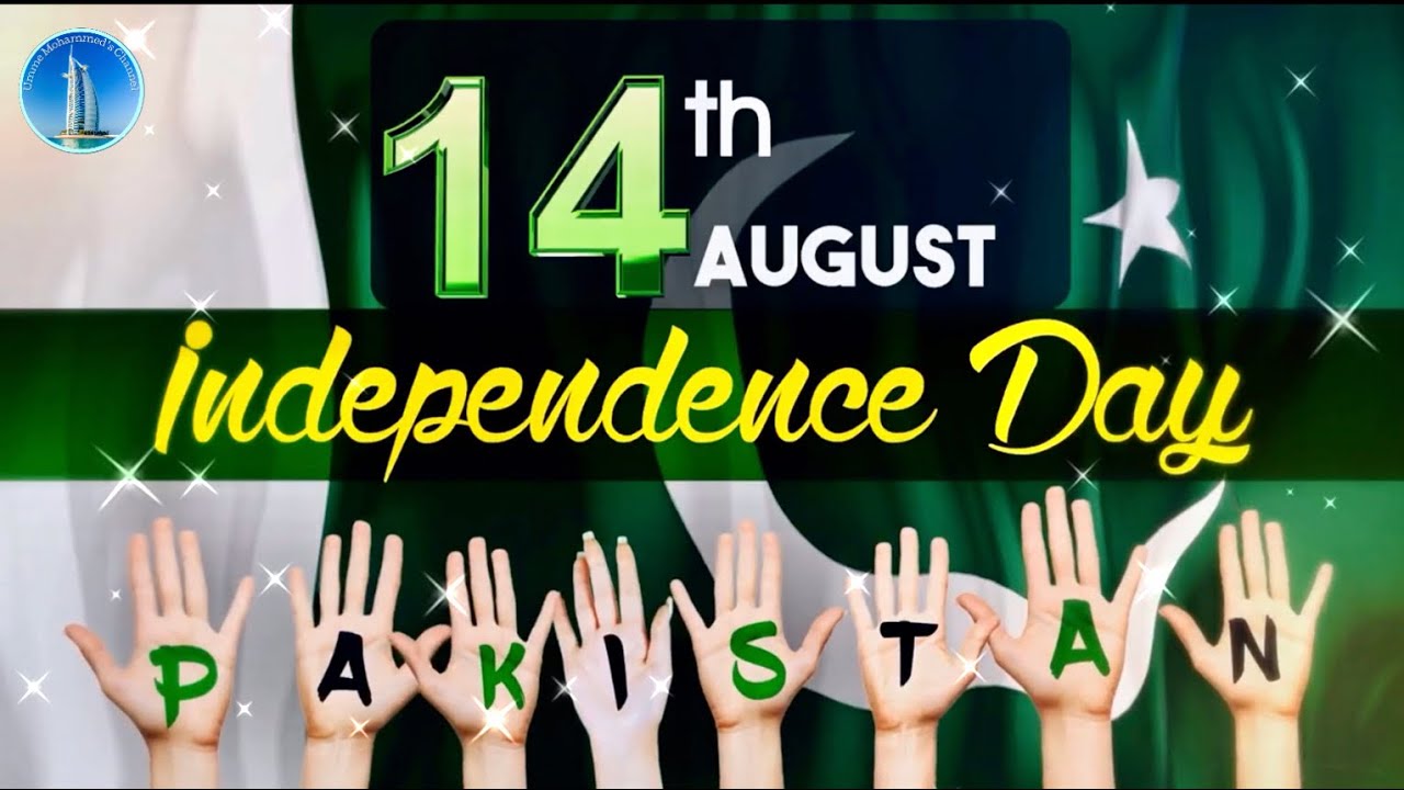 Pakistan Independence Day Whatsapp Status | 14 August 2023| 14 august song | جشن آزادی مبارک