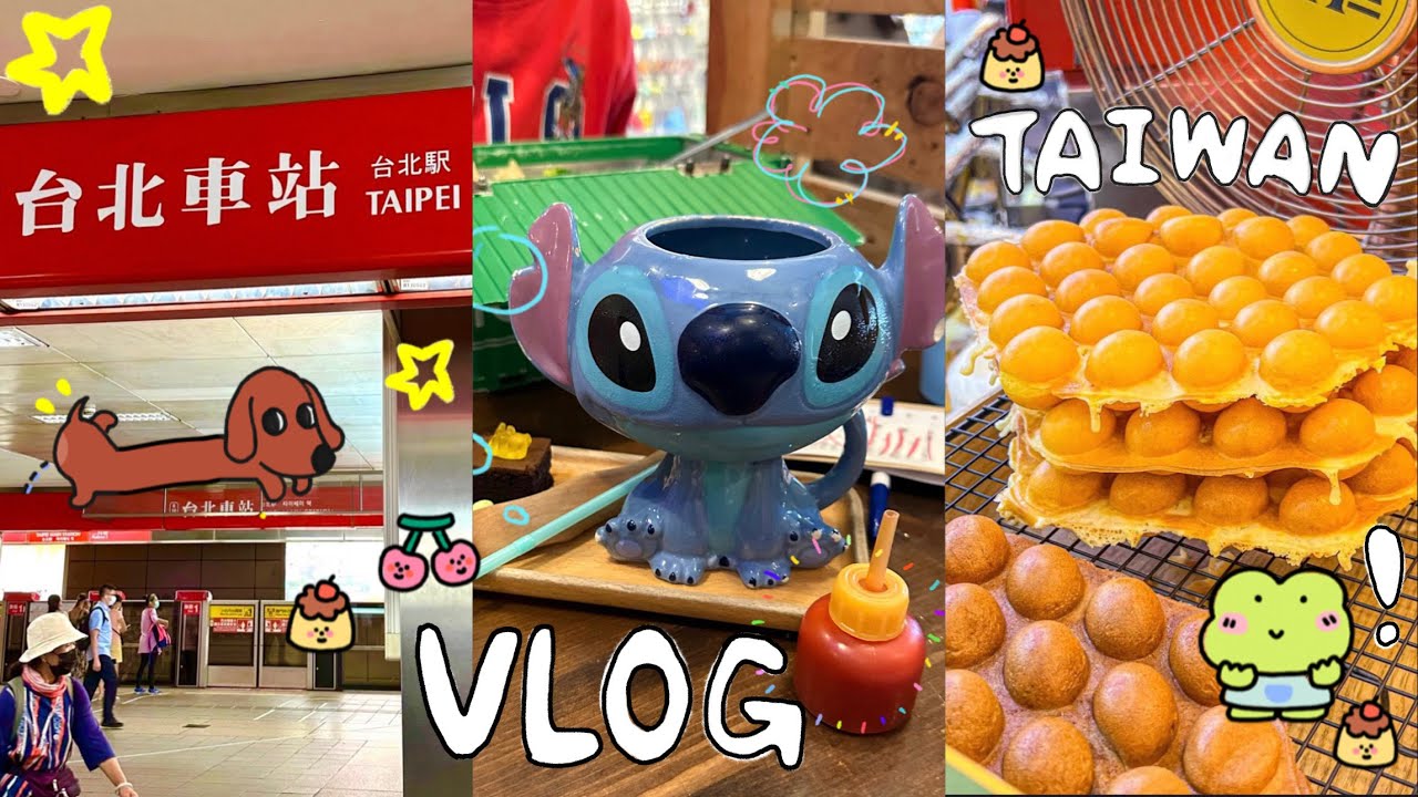 TAIWAN VLOG ☆ eating local foods, cute cafes🧸 bubble tea🧋 ximending 西门町🌈 + exploring taipei