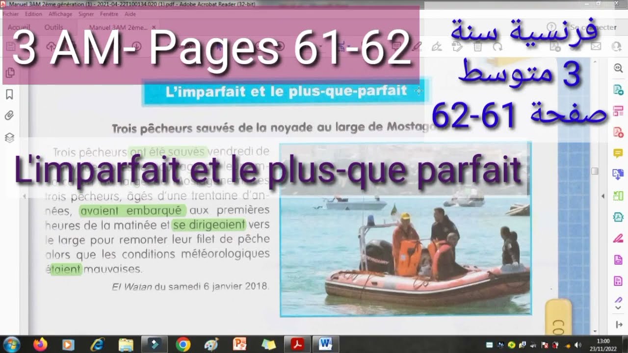 فرنسية سنة ثالثة متوسط صفحة 61-62   /   3AM- Pages  61-62