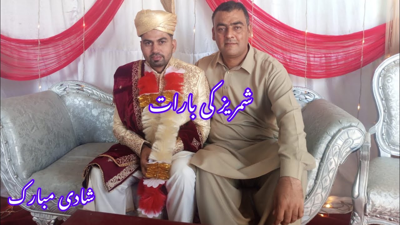 Shamrez ki Barat | Raees Marquee | Kamran Shahzad Kashmiri
