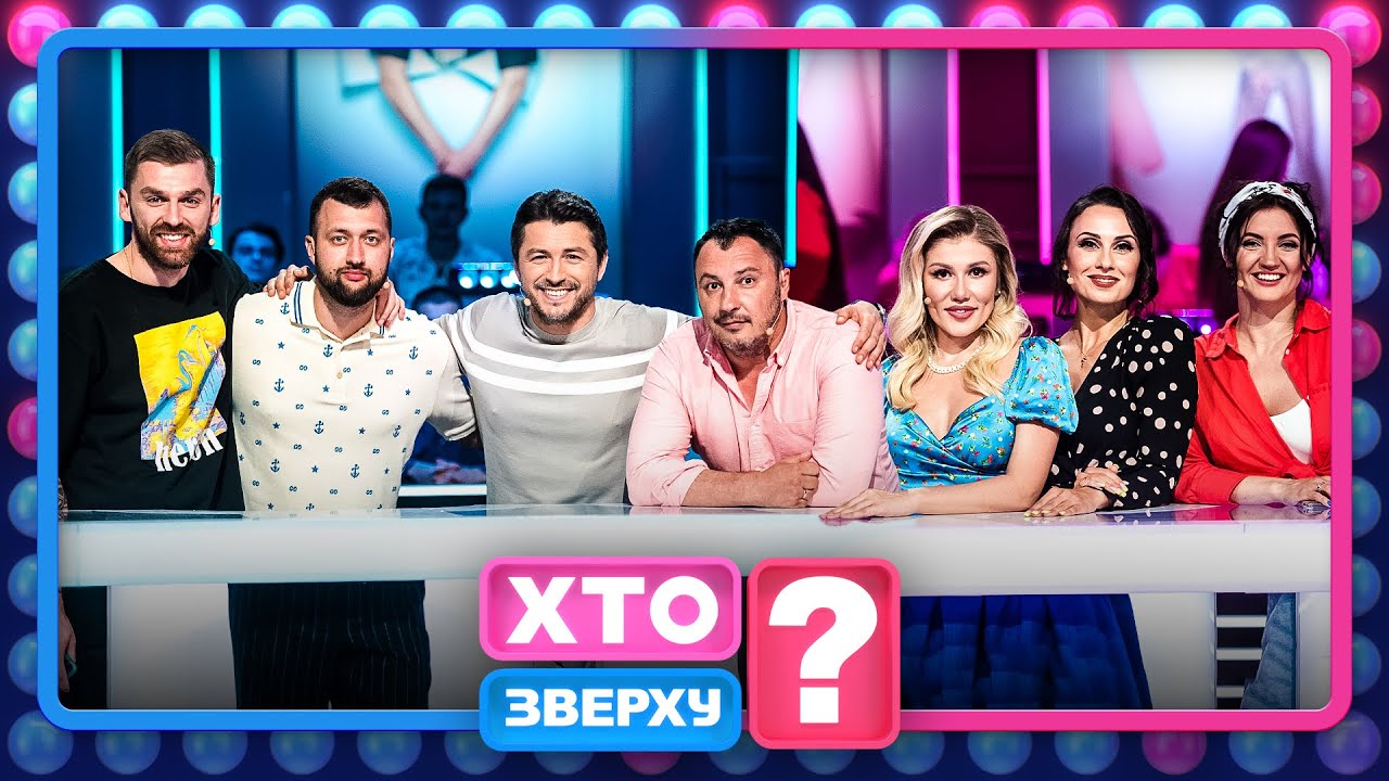 Леся Нікітюк зізналась у коханні – Хто зверху?
