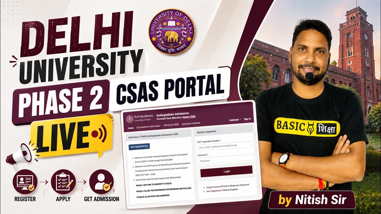 How To Fill Delhi University CSAS Portal Phase-2 | Step By Step Form Filling | DU CSAS Phase 2 Live