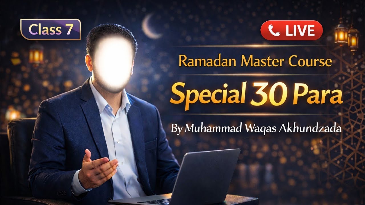 Live Ramdan Master Course 30 Juz Word-to-Word Class 7 