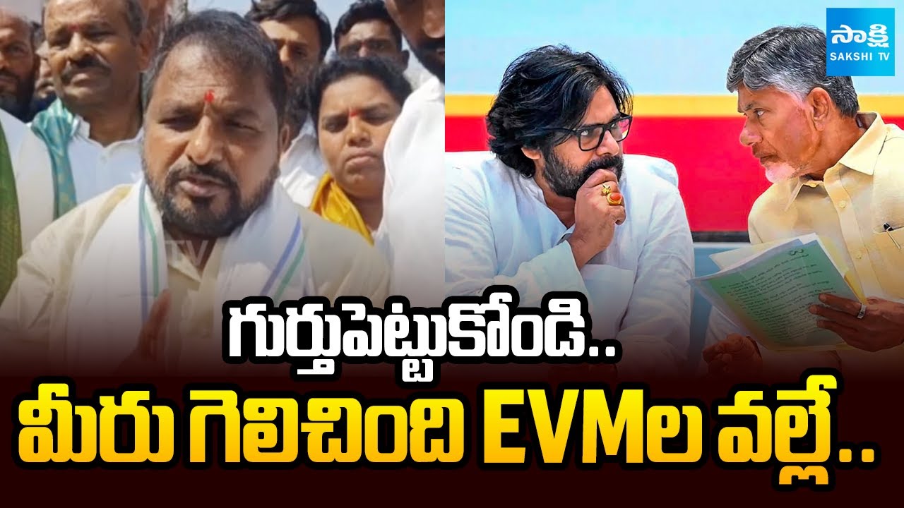 Sake Sailajanath SLAMS Chandrababu & Pawan Kalyan, TTD Laddu Issue | Sakshi TV