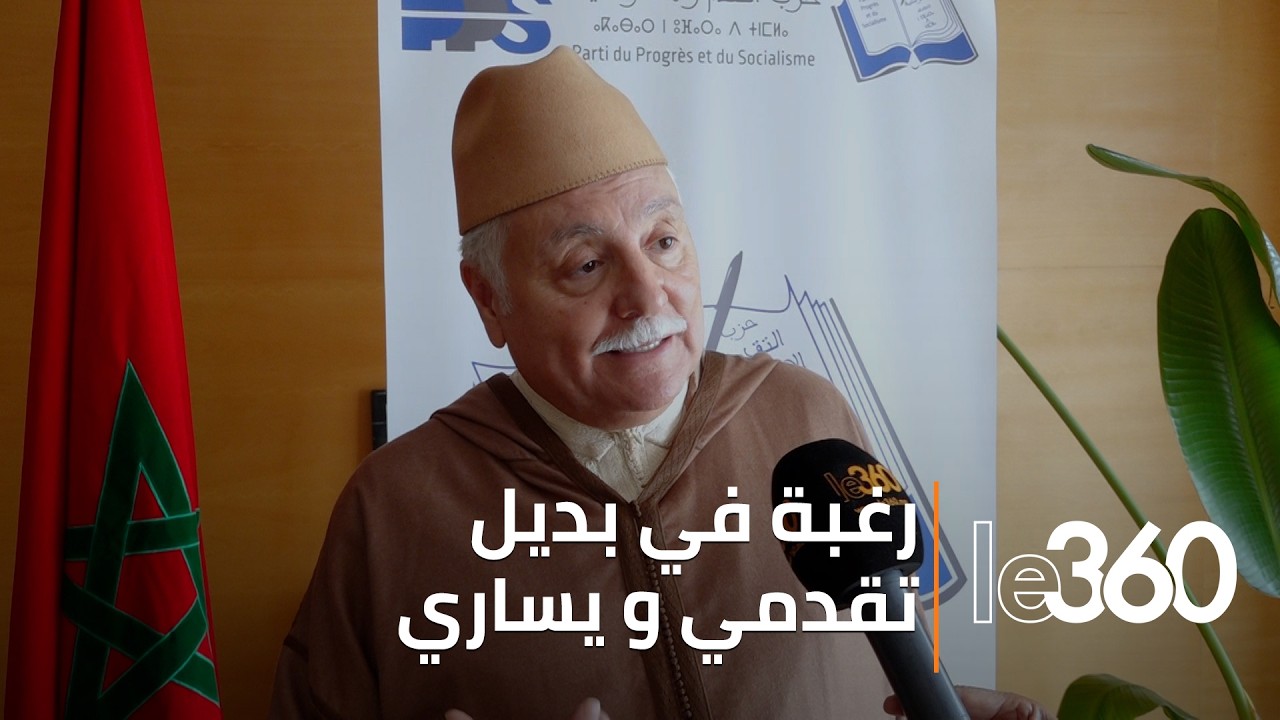 حوار مع نبيل بنعبد الله – “ندعو إلى اتحاد جميع الحساسيات اليسارية”