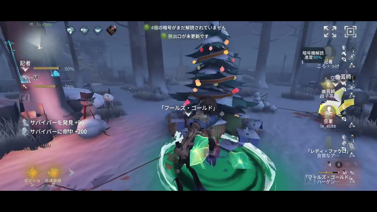フルゴ日記 初めてのランクマ