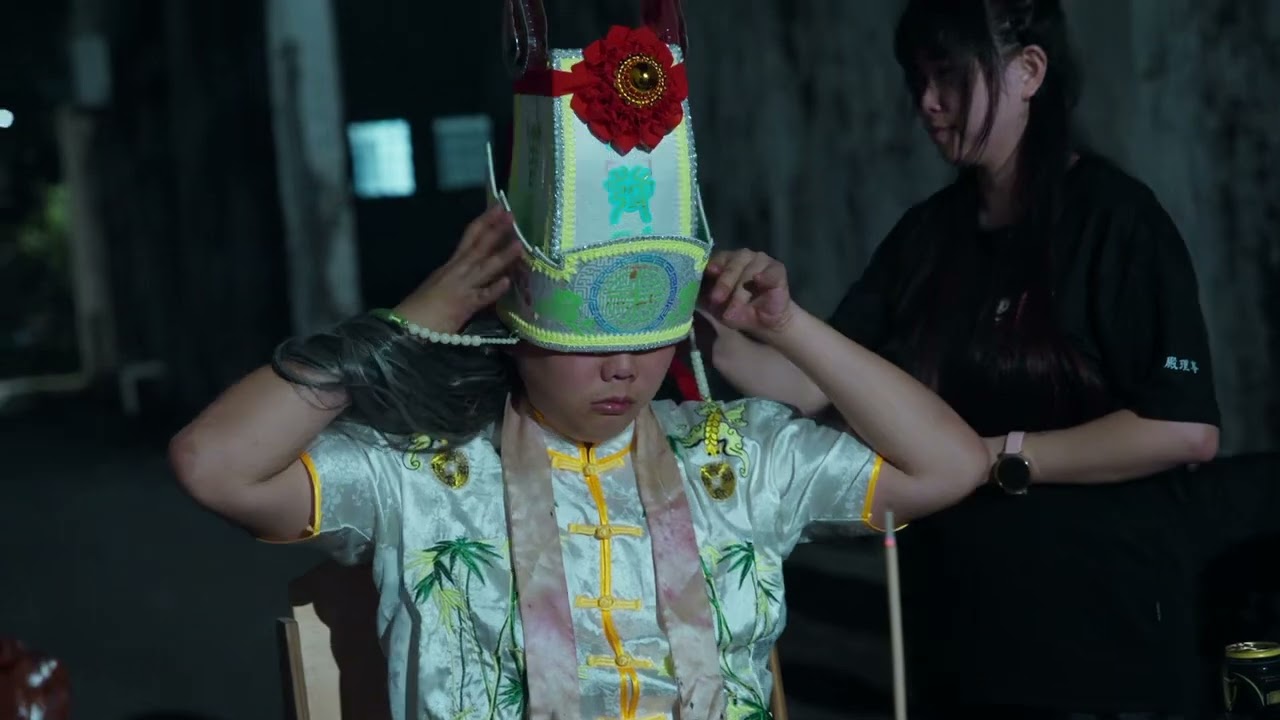 #黑白無常 #七爷八爷