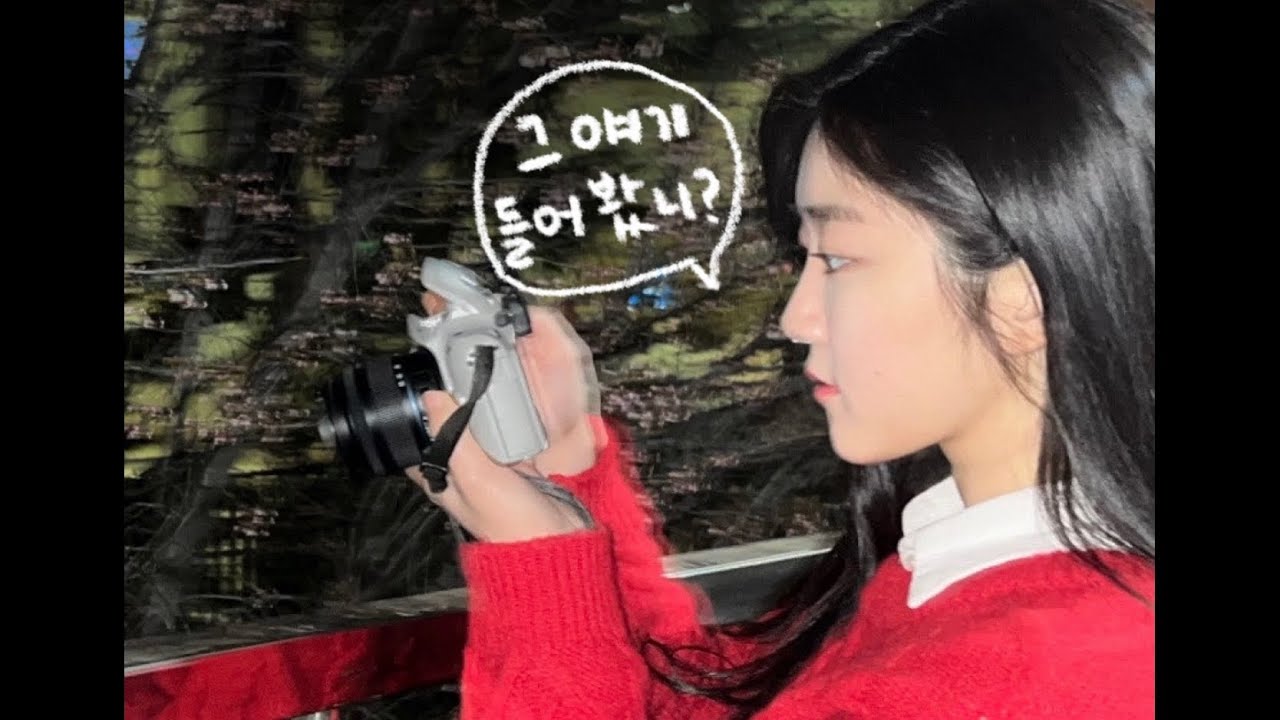 그 얘기 들어봤니?