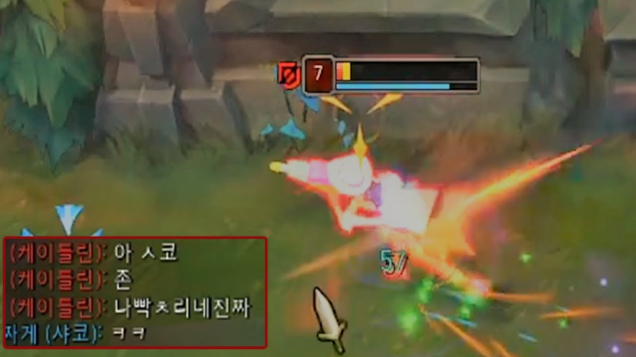 게임을 이기는 지름길은 상대를 빡치게 하는 것ㅋㅋ
