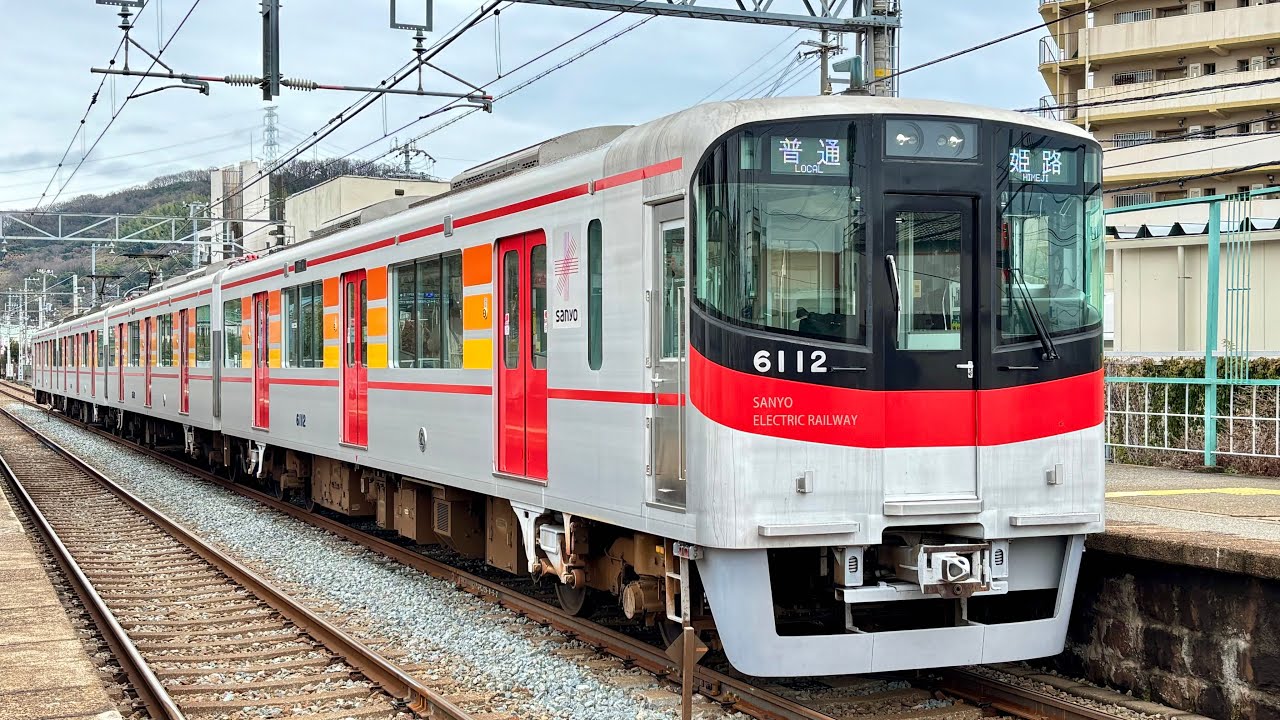 山陽電鉄 各車両 ドアチャイム集