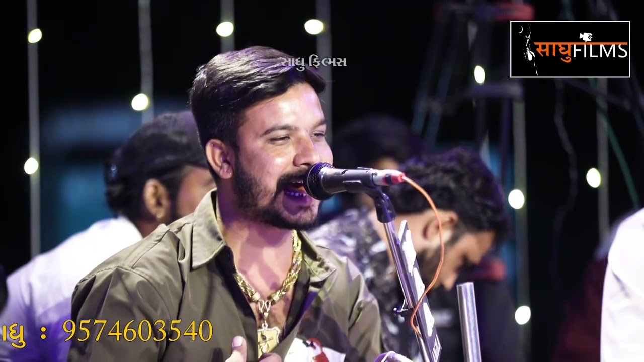 Nilesh Raval - Kanabhai Raval - Kamdhiya - Mandvo - Dhaval Bhuvaji