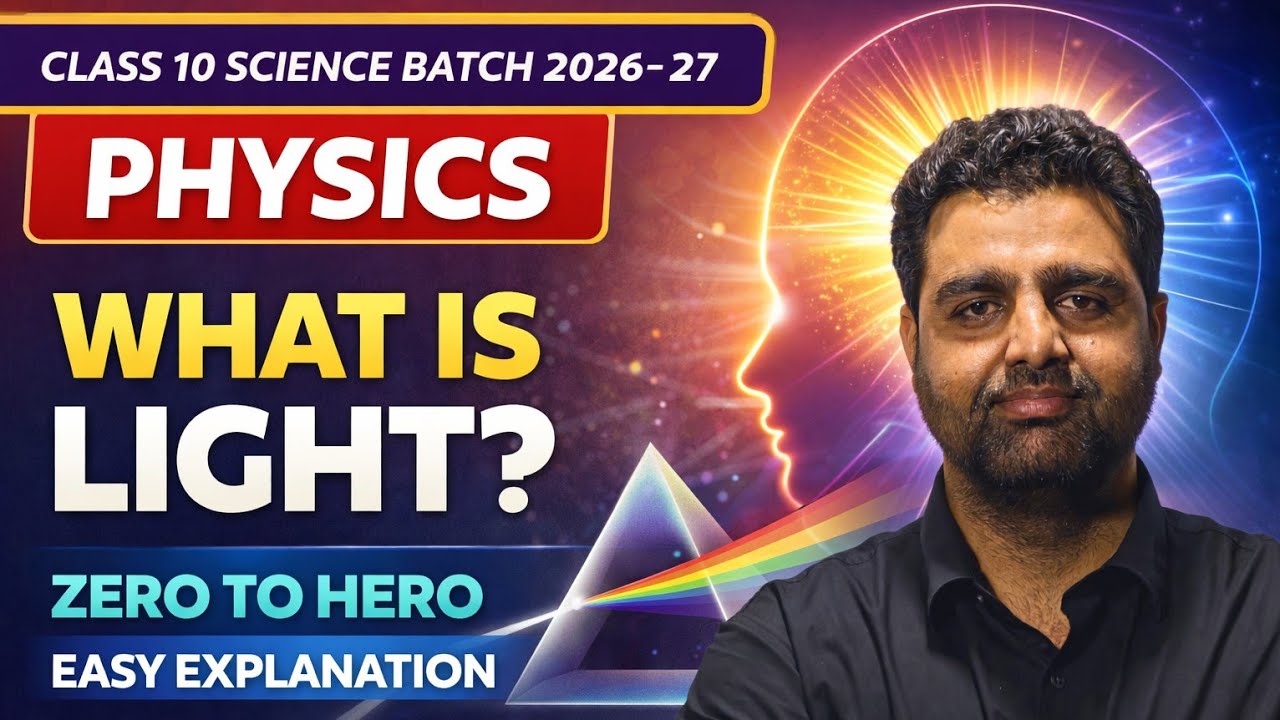 Class 10 Physics – What is Light? | Full Concept Explained | Zero to Hero | All Boards
