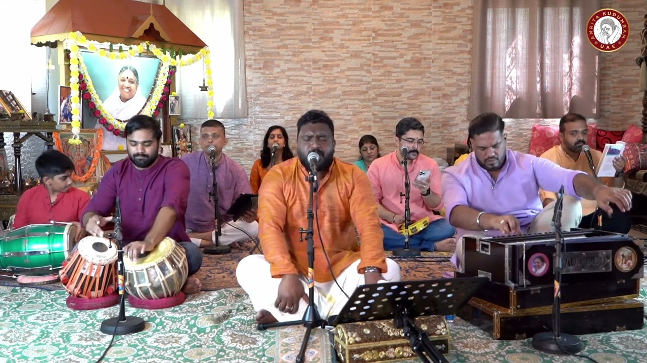 Amme Ulakam - Amritakudumbam Dubai - Amma Bhajan