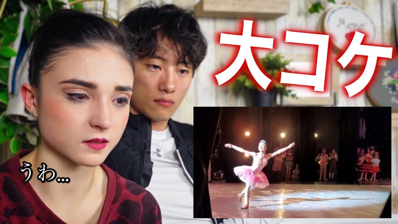 【バレエ】くるみ割り人形の主役でミスを犯してしまった。