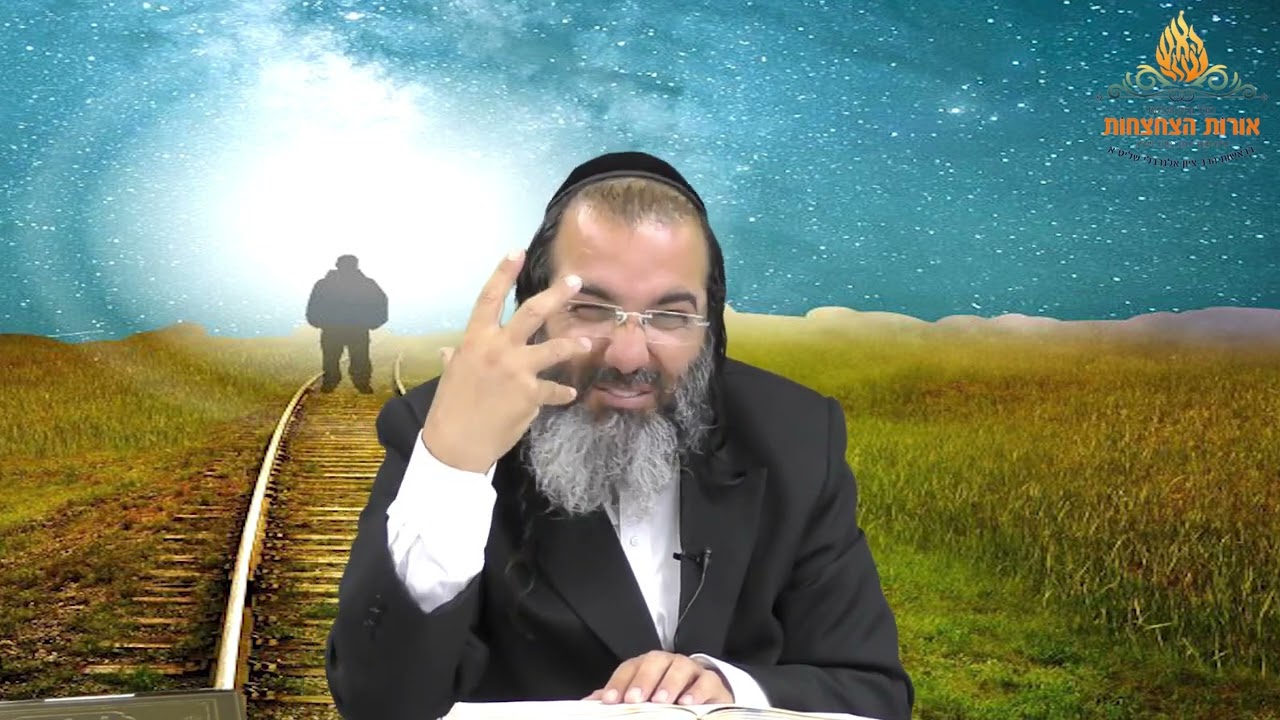 הרב ציון אלגרבלי: זה שיש לך נסיון גדול, לא אומר שאתה לא יכול לעמוד בו ! | שיעור שיטיס אתכם לשמיים🚀