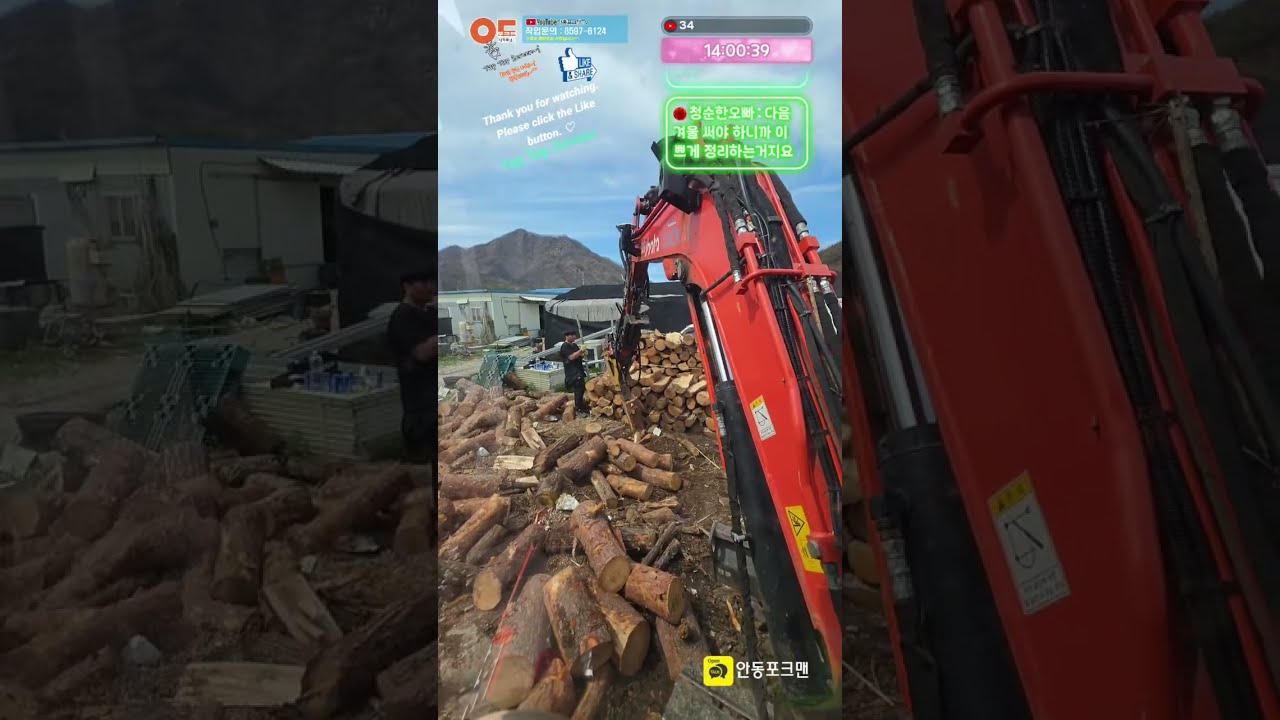 통나무 쪼개기 / Splitting Logs with Excavator Breakers