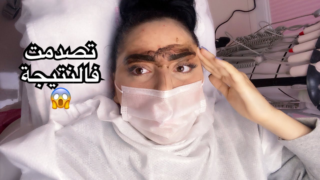 تجربتي مع الميكروبلايدينغ (طاطو حواجب مؤقت) 😱 واش ندمت؟ تخلعت فالاول والنتيجة كانت صدمة!!