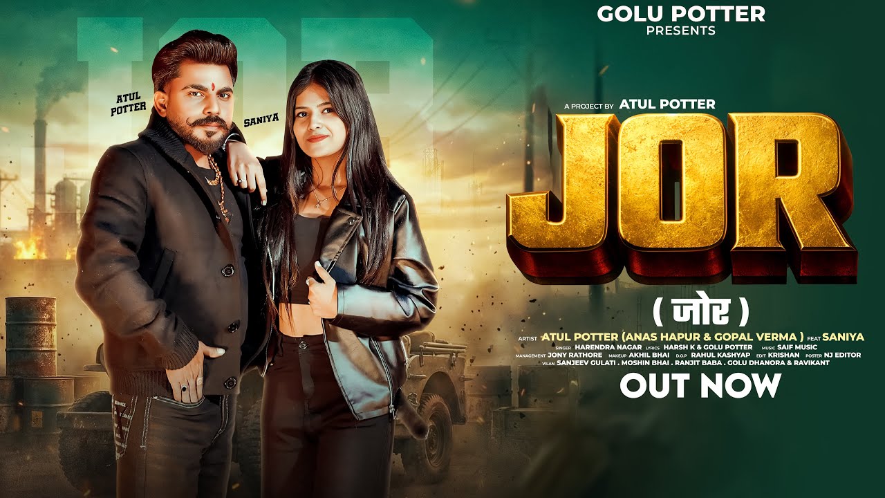 Jor ( जोर ) Atul Potter | Saniya | Golu Potter |Harender Nagar | New Haryanvi Song 2026