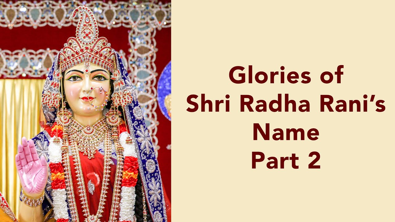 Glories of Shri Radha Rani's Names Pt 2 | राधे नाम महिमा | Sankirtans | Jagadguru Kripalu Parishat
