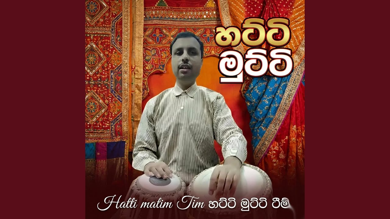 Hatti matim Tim