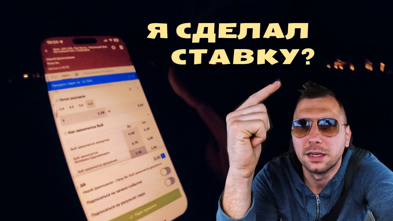 Не удержался | Клиент доверил слишком много | а ШО вы хотели?