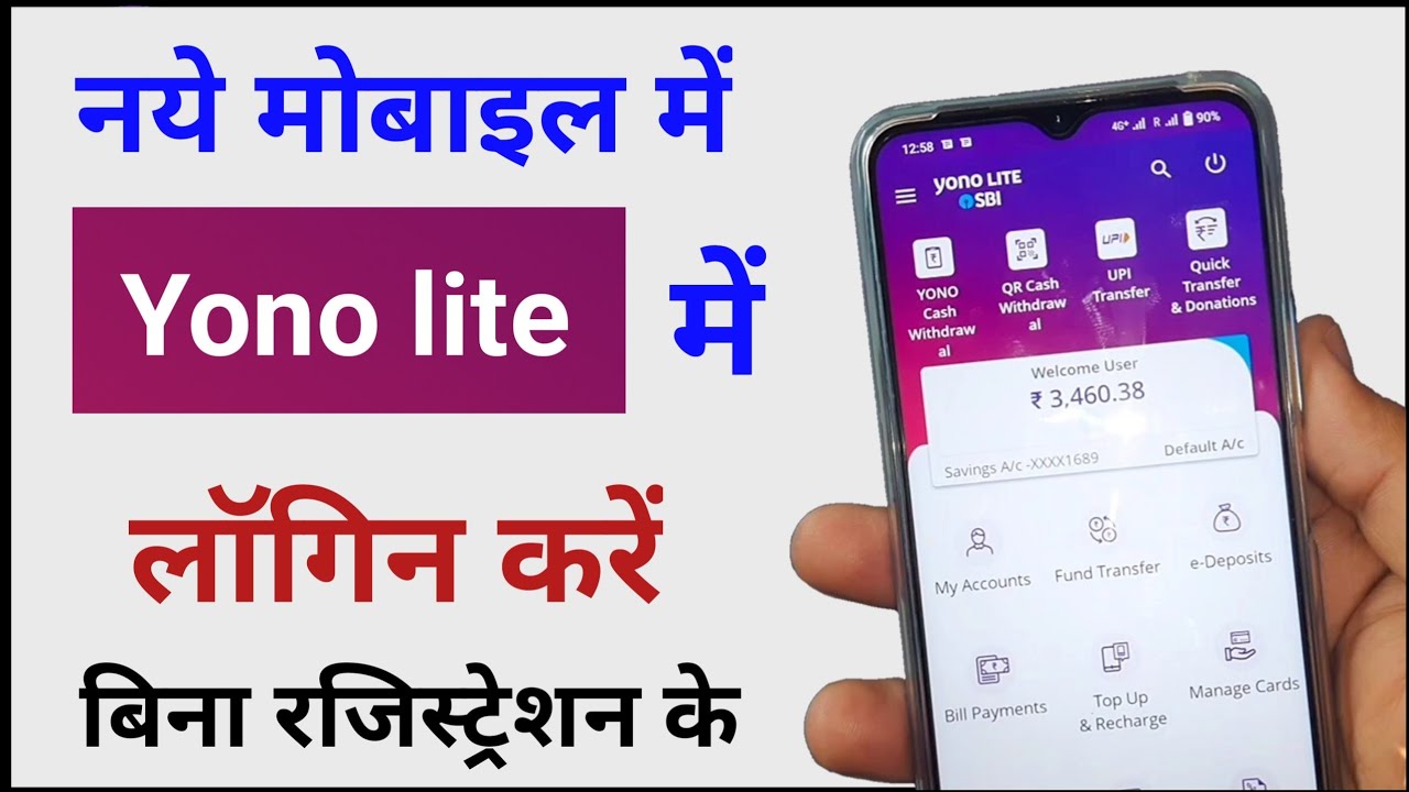 Yono lite SBI login in New mobile phone | Yono lite relogin