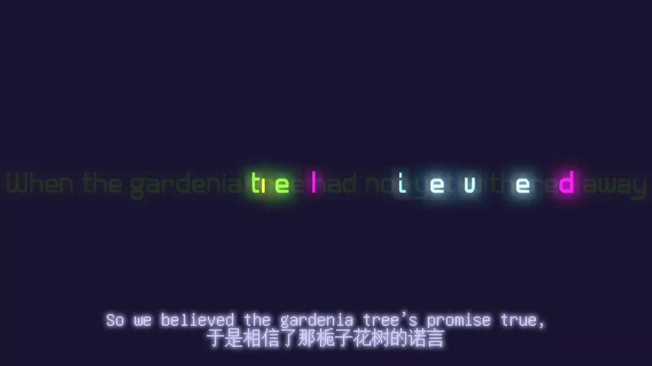 When the gardenia tree had not yet withered away（英语版 English Version）/クチナシの木が朽ちる前に（英語版）