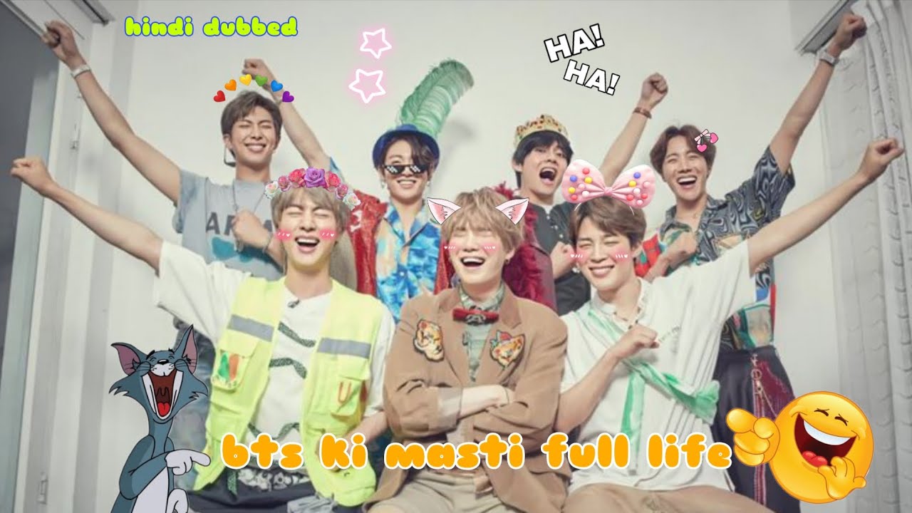 Bts ki masti full life 😂//hindidub🤣//#jungkook #jimin#jin#suga#taehyung #jhop #rm#namjin#jinkook 