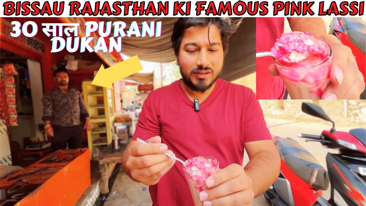Bissau Rajasthan Ki Famous Pink Lassi | Malai Marke | lassi corner