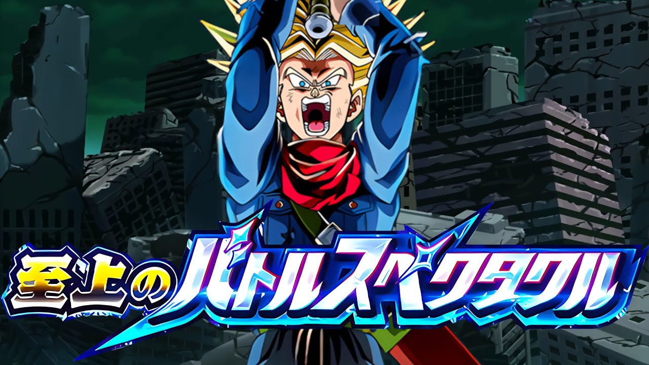 THIS STAGE WAS HELL!!!, STAGE 4 OF SUPREME BATTLE SPECTACLE!!
