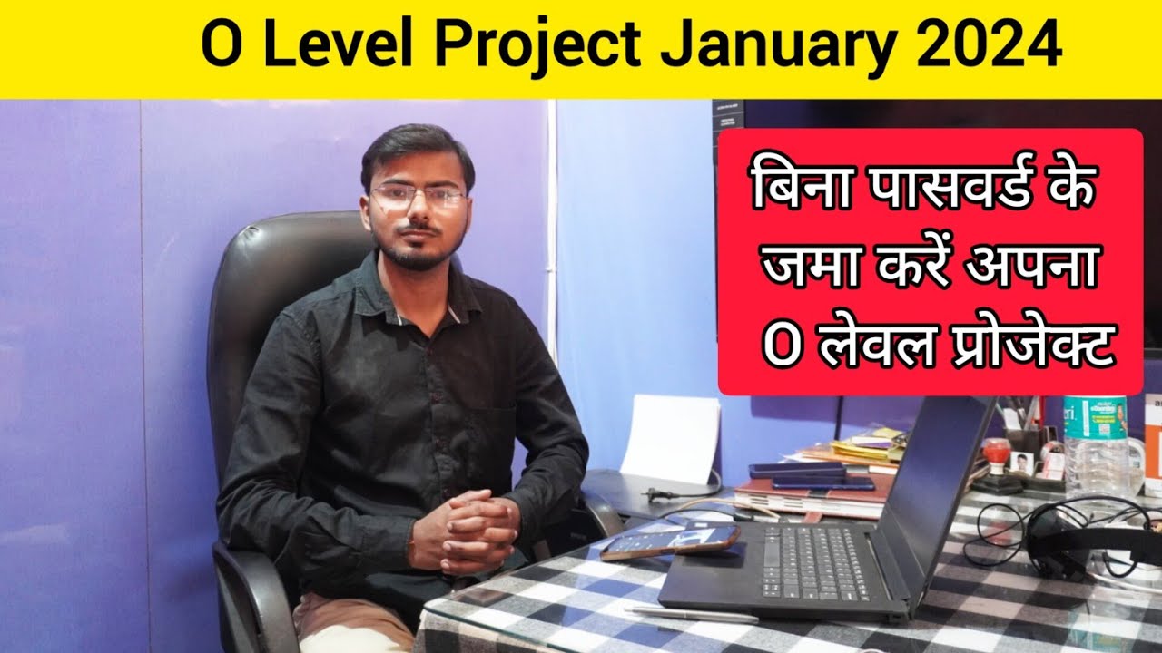 O level project without Password ? O level project kaise submit kare full process