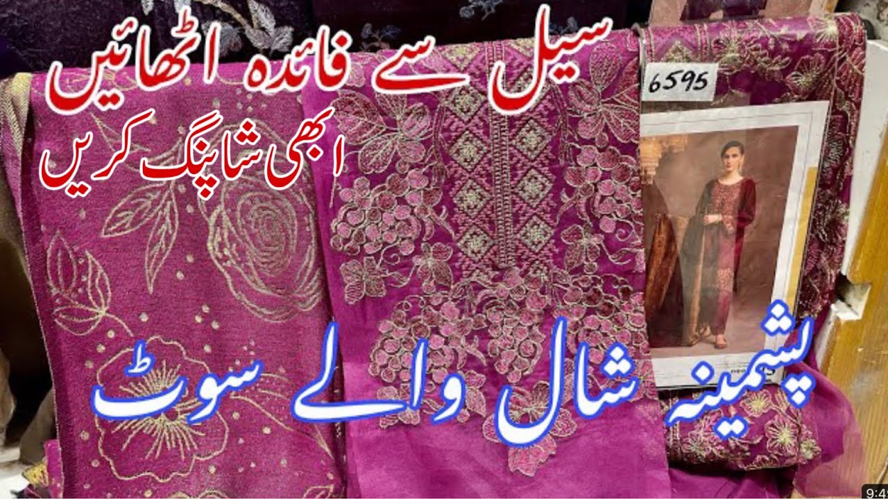 Nishat Linen Pashmina Shawl Suits On Big Discount ||  Nishat Linen Sale 2024 ||27 January 2024