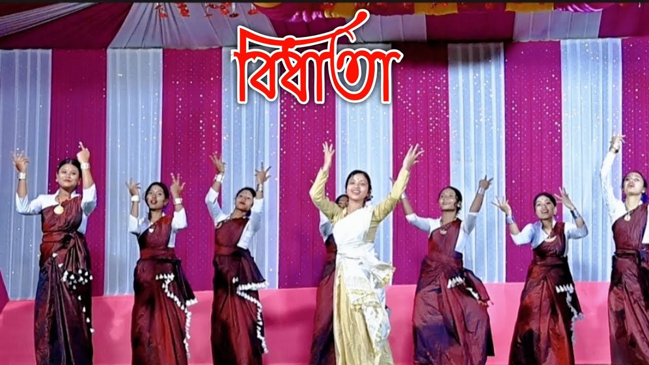 Bidhata// Assamese Song//  Dance Group Live performance