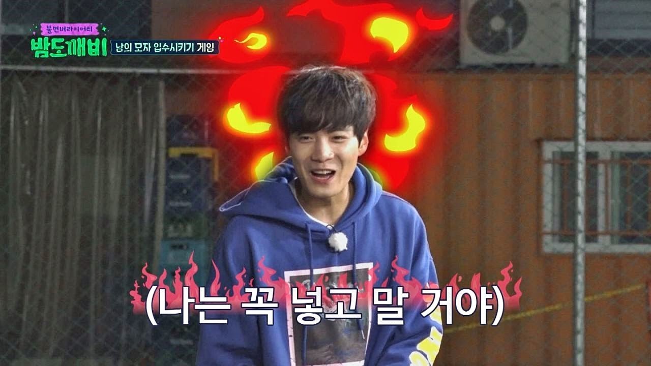 '똥손'종현, 드.디.어 똥손의 역습 성공-★(기쁨) 밤도깨비 13회