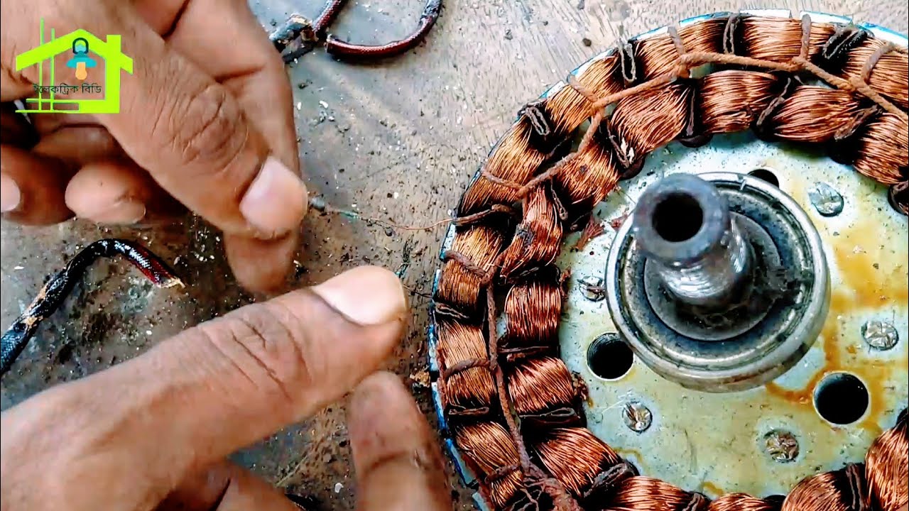 কিভাবে সিলিং ফ্যান মেরামত করবেন। how to repairing ceiling fan.