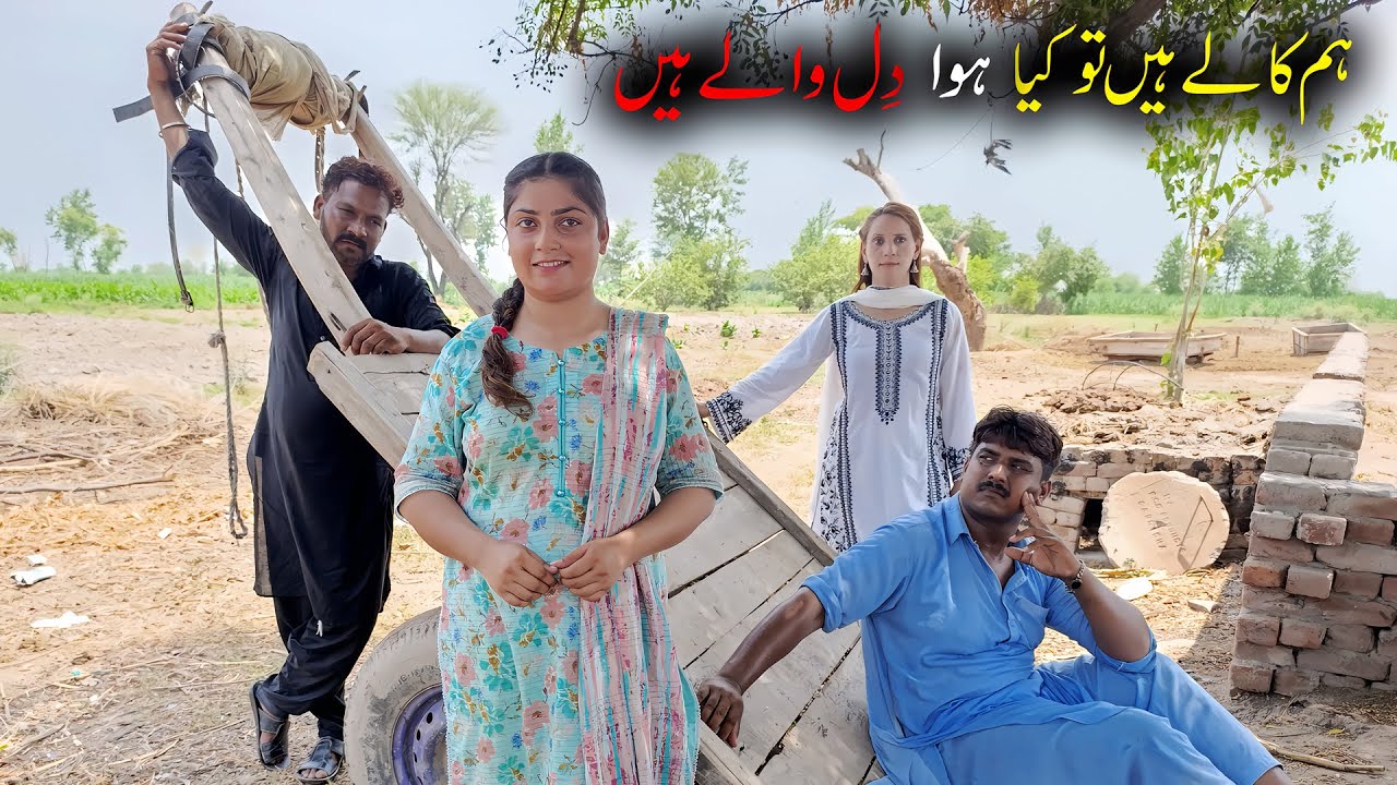 Hum Kale Hain To Kia Hua Dil Wale Hain ! Special Trending Funny Comedy Video@BataProductionOfficial