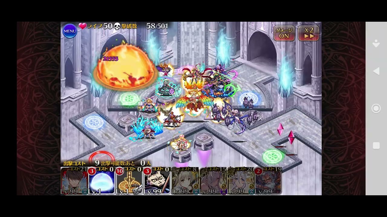 千年戦争アイギス　目覚めし魔導の咎人神級EX　ボス撃破！