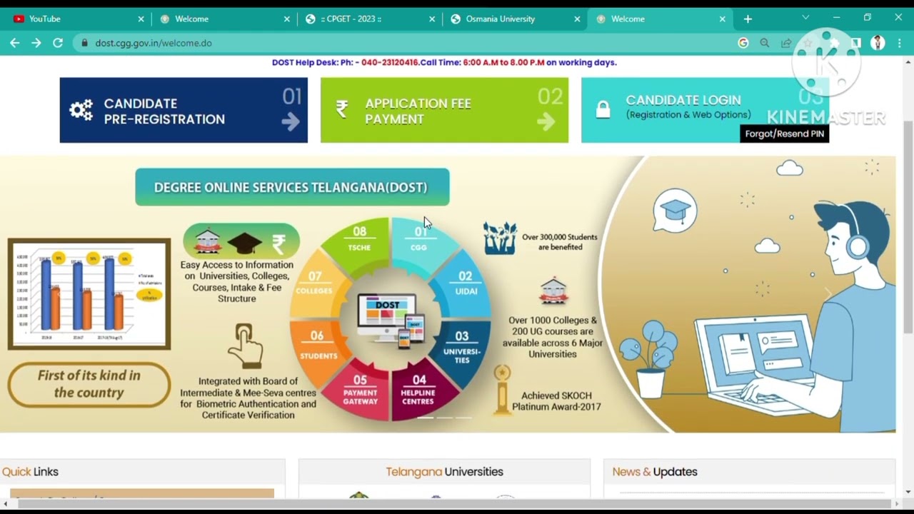 TS DOST 2023 Online Registration | TS DOST Application Process Step By Step | Degree | Self Report