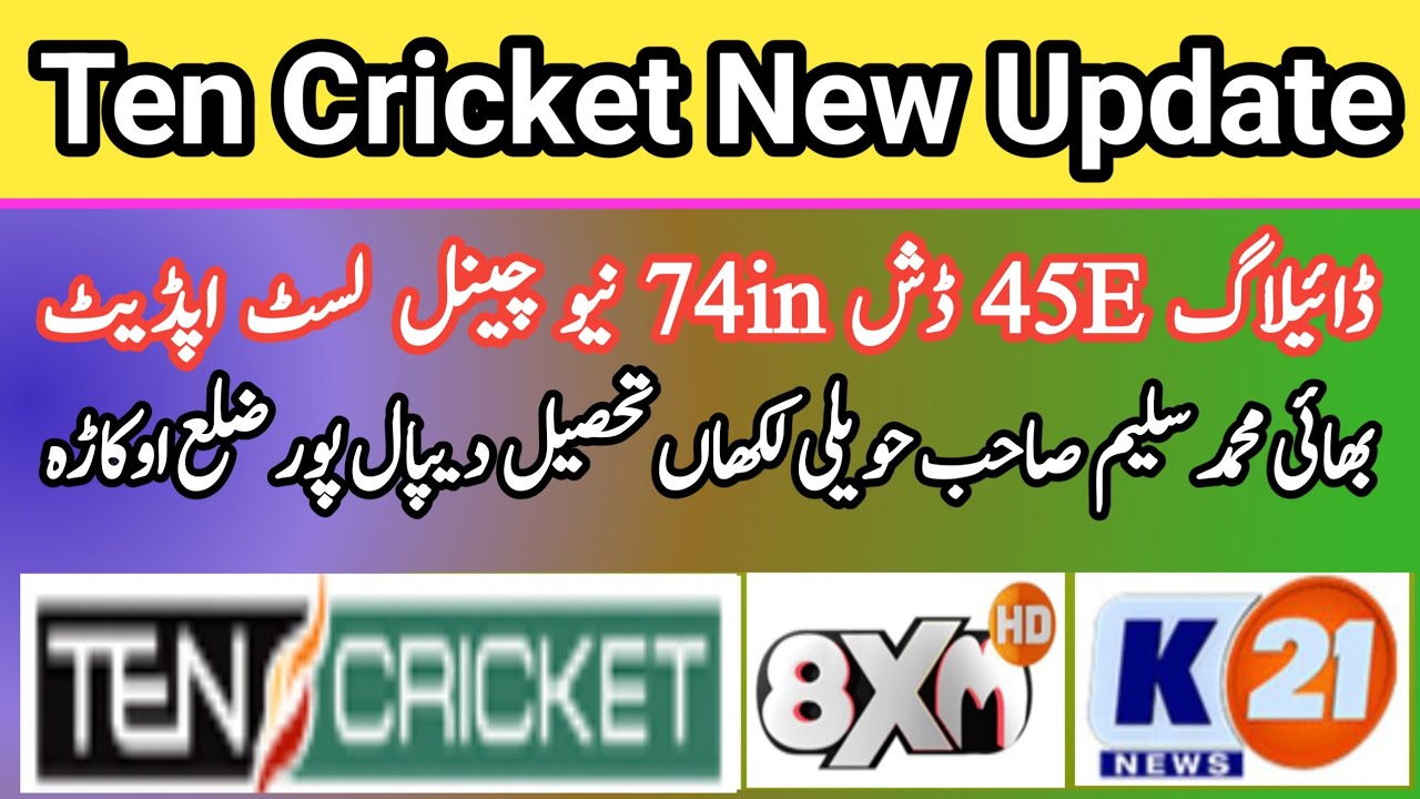 Diloge 45E New Channel List Update 2026 || Ten Cricket Update 