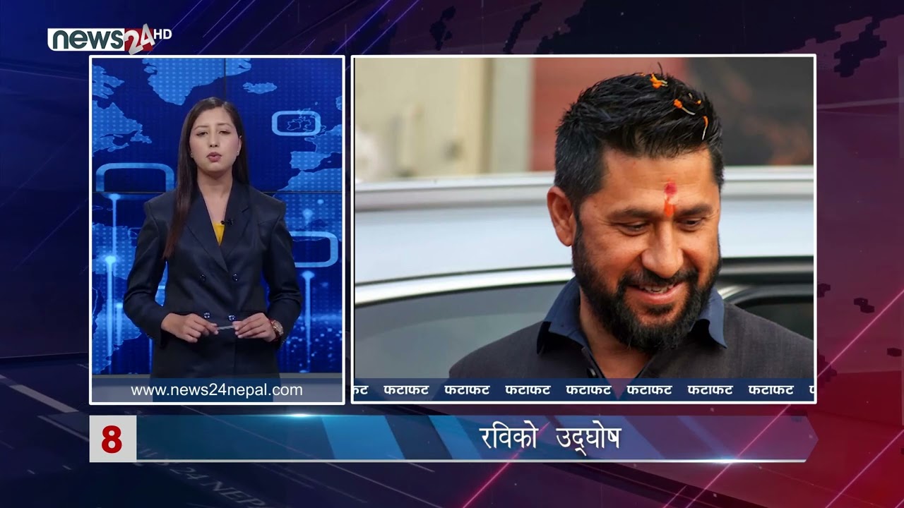 AFTERNOON NEWS FATAFAT - NEWS24 TV