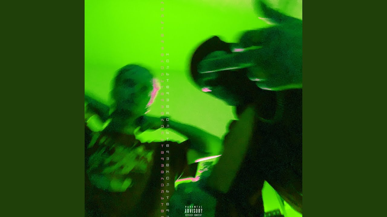 Шими-шими