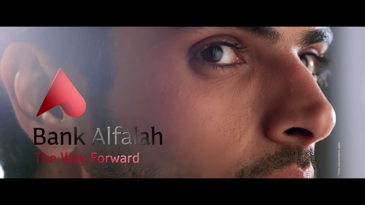 Alfalah Kamyab Karobar - The Way Forward