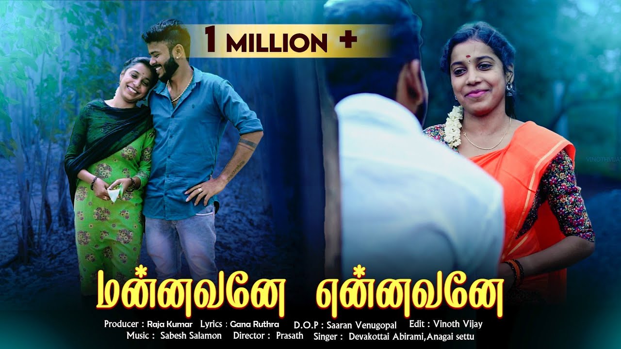 Mannavane Ennavane I Devakottai Abirami I New Love Song  2023 I VinothVijay Creations