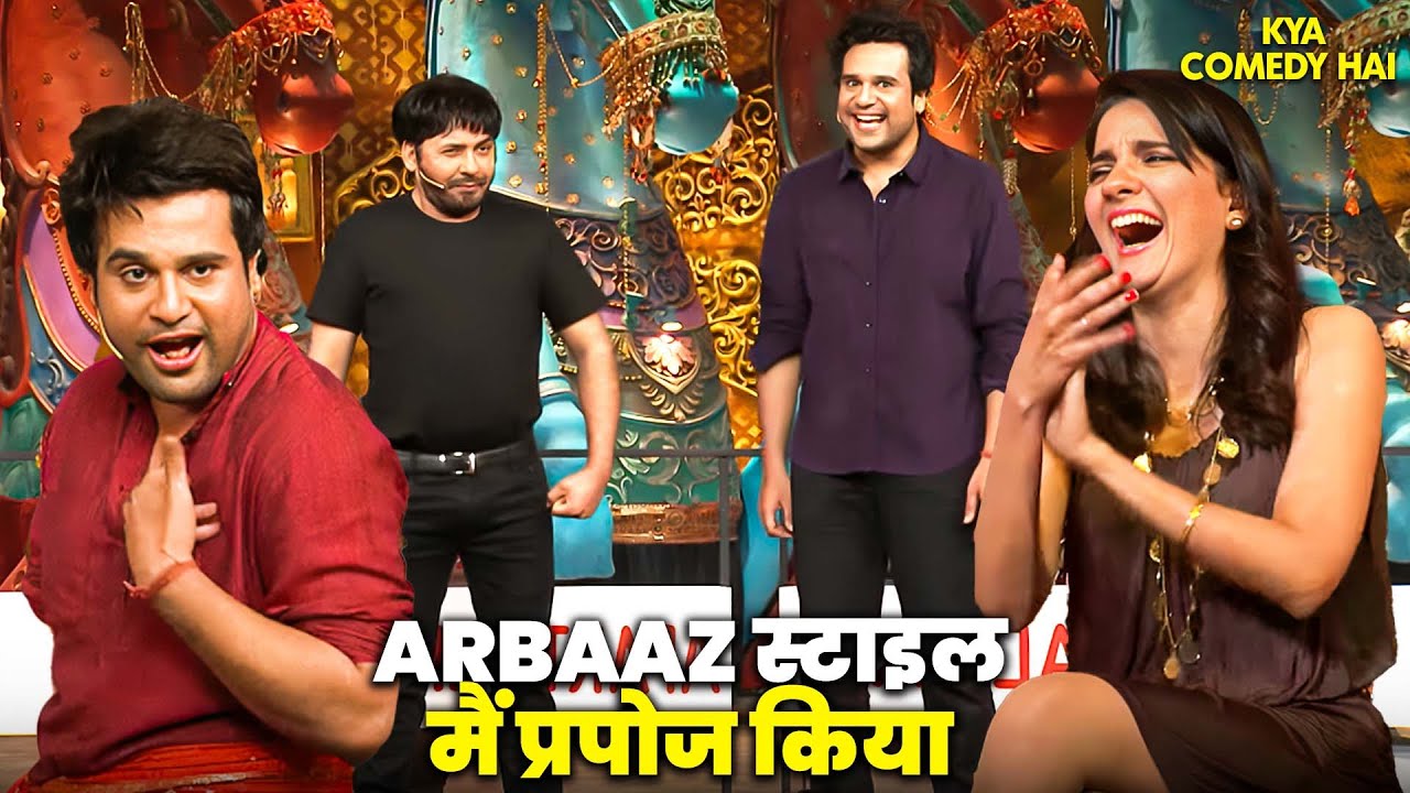 कृष्णा की Arbaaz स्टाइल Acting देख सब हुए लोटपोट 😂 | Comedy Circus Ke Mahabali | Kapil Sharma