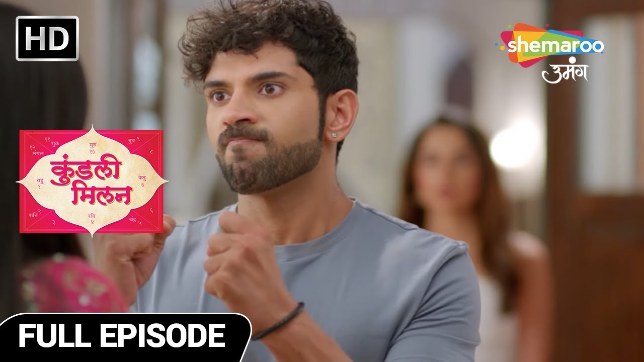 Kundali Milan Hindi Drama Show | Full Episode | Yash Hua Anjali Se Pereshan | New Episode