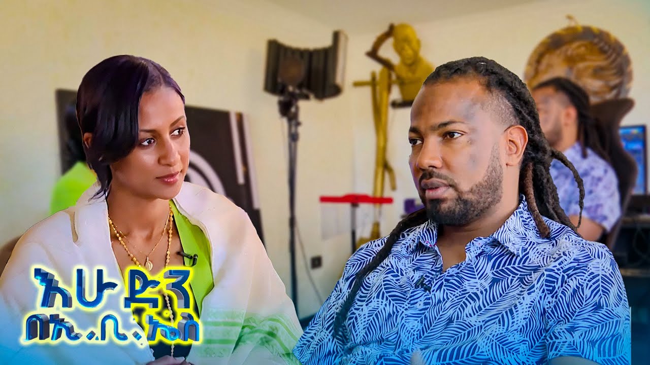 //ውሎ// ከሙዚቃ አቀናባሪ ካሙዙ ካሳ ጋር “የምግብ ሙያ ኖሮኝ አይደለም ሬስቶራንት የከፈትኩት… እኔ ሙዚቀኛ ነኝ