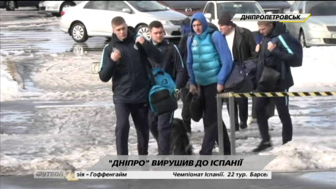Футбол NEWS от 30.01.2016 (10:00)