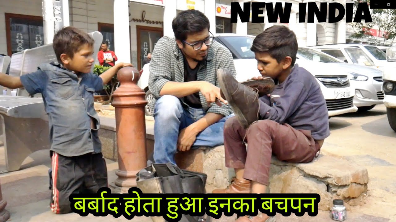 NEW INDIA- बर्बाद होता हुआ बचपन